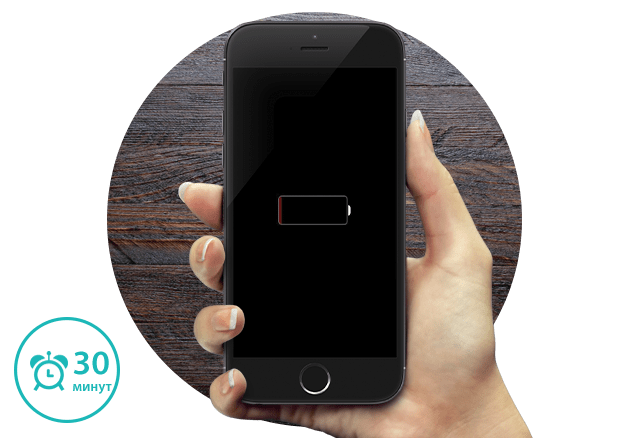 Замена аккумулятора на iPhone